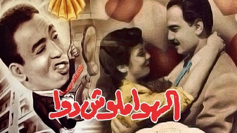 Thuraya Helmy