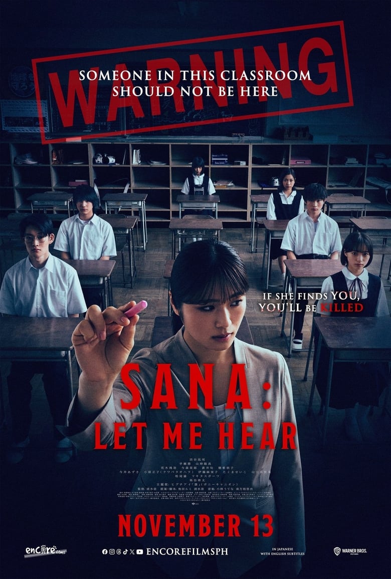 Movie Poster