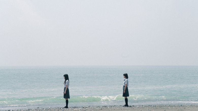 SAYOUNARA backdrop 4