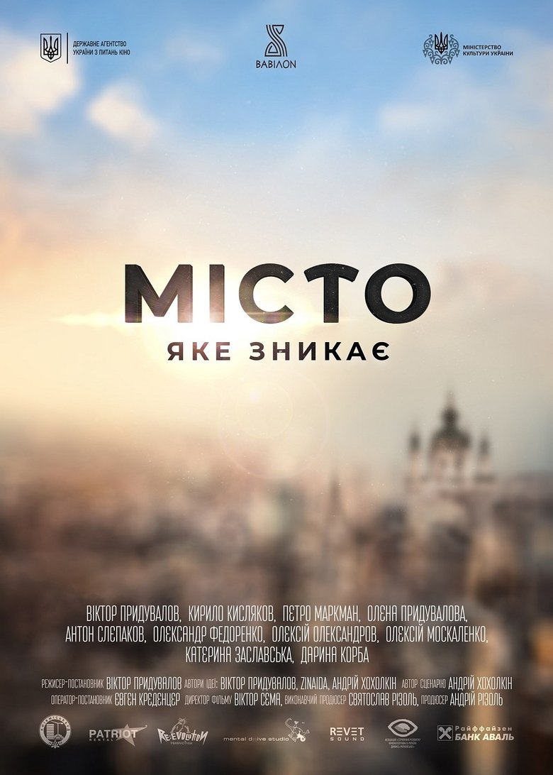 poster