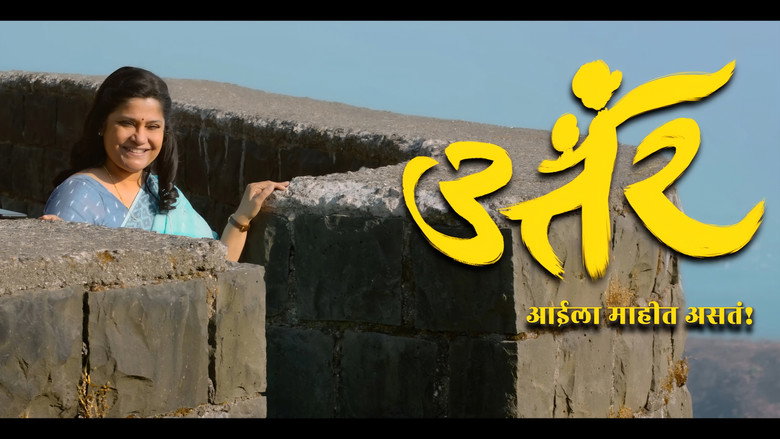 Uttar backdrop 2