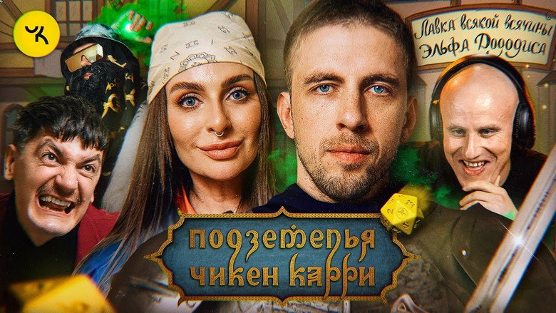 Episode 23