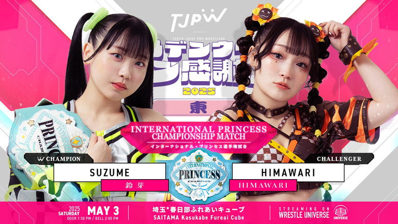 TJPW Golden Week Fan Appreciation Day ~ East backdrop 1
