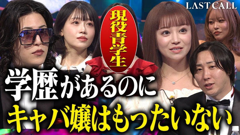 Episode 6