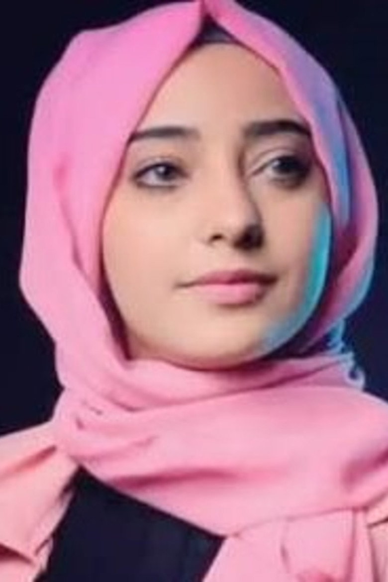 ديانا ضبعان