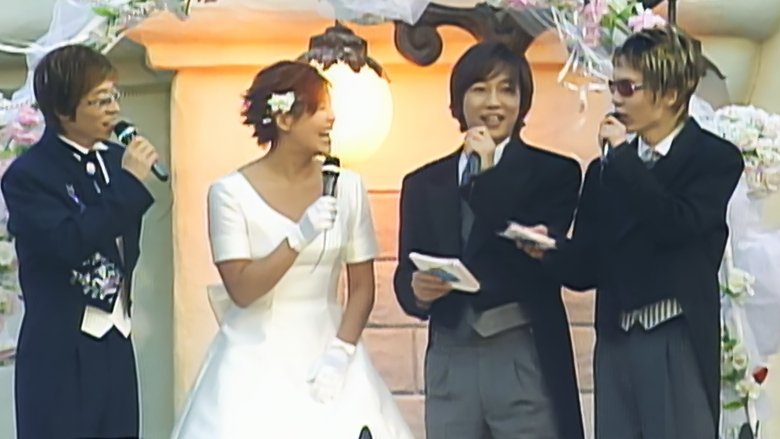 초특급 일요일 만세