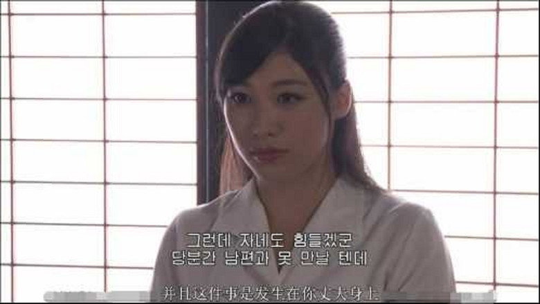 hitoduma shichiya 3 backdrop 2