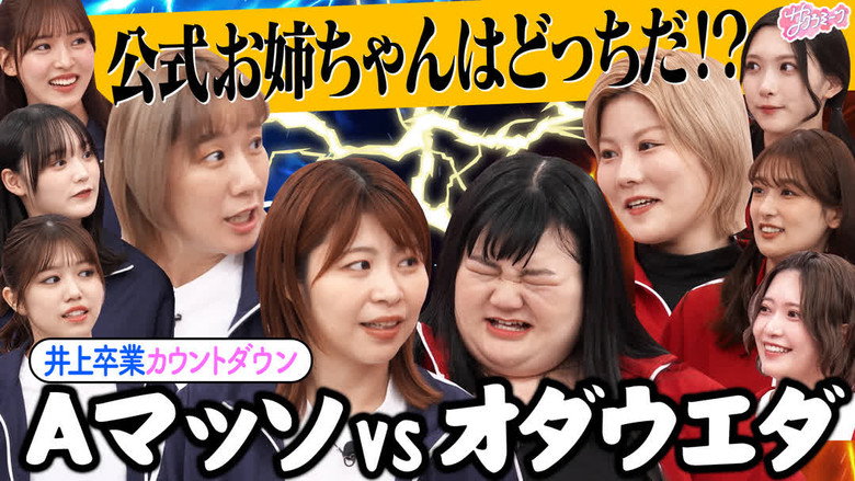 Episode 42