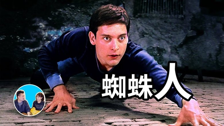 Episode 299