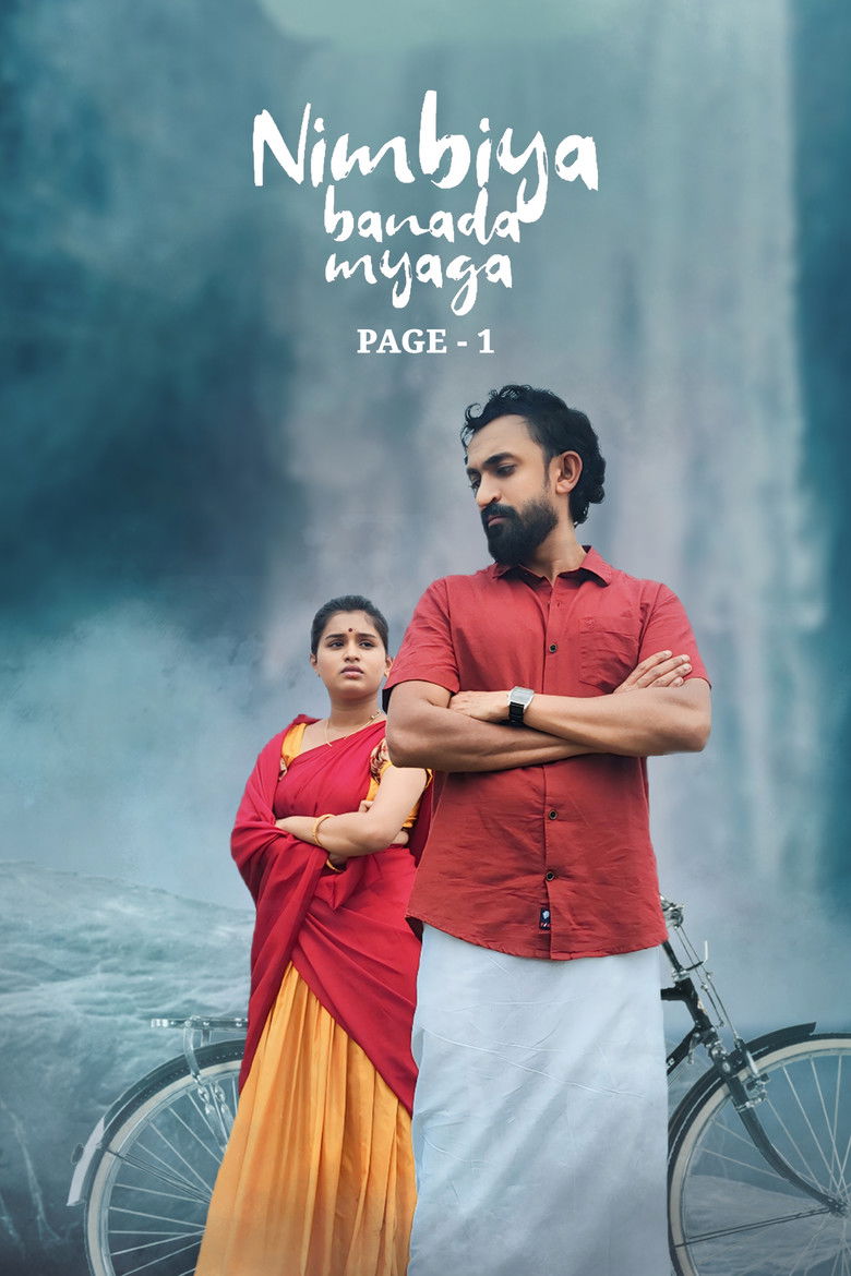 Nimbiya Banada Myaga Page 1
