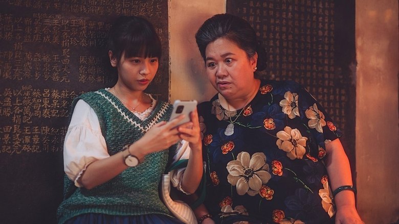 Sam Wang Shao-Wei