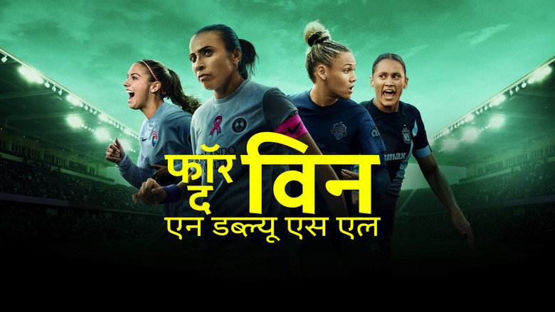 For the Win: NWSL backdrop 8