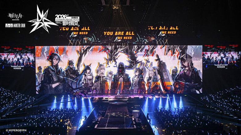 《明日方舟》2026「音律联觉-昔时我见」