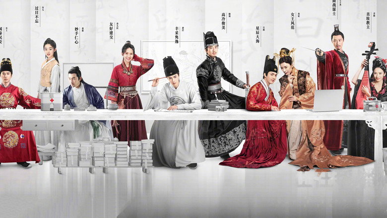 The Sleuth of Ming Dynasty backdrop 1