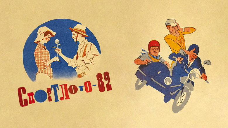 SportLotto - 82 backdrop 4