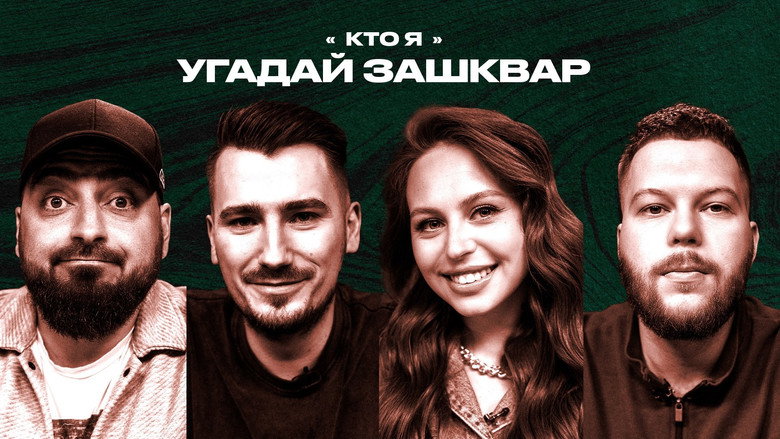 Episode 28