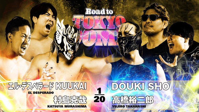 NJPW Road to Tokyo Dome 2025 - Day 1 backdrop 6