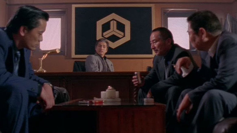 Yakuza Demon backdrop 4