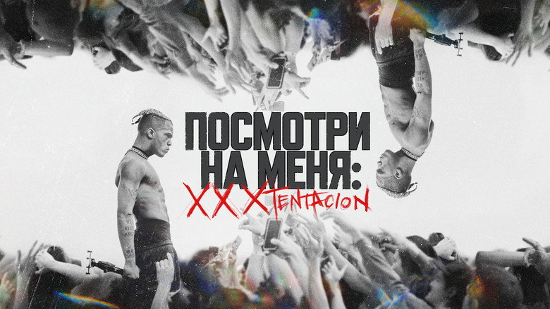 Look at Me: XXXTENTACION backdrop 2