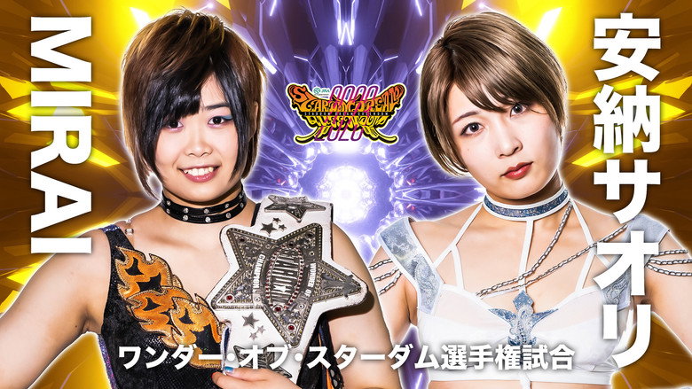 Stardom Dream Queendom 2023 backdrop 3