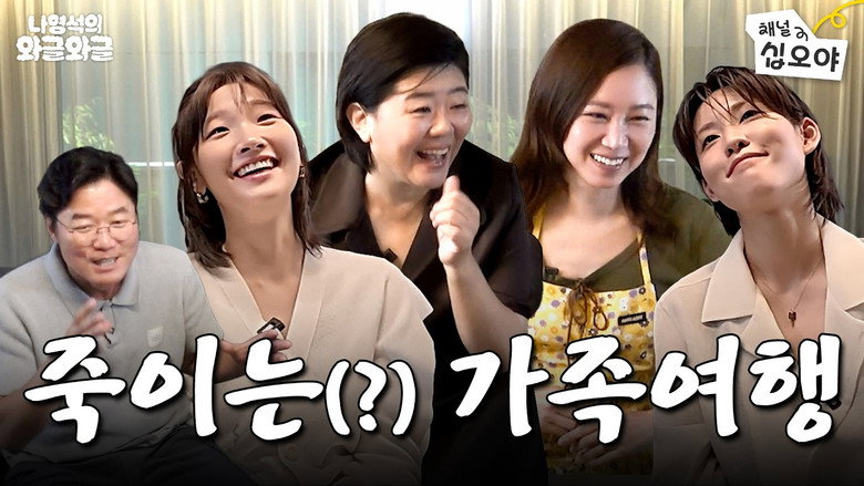 Episode 29
