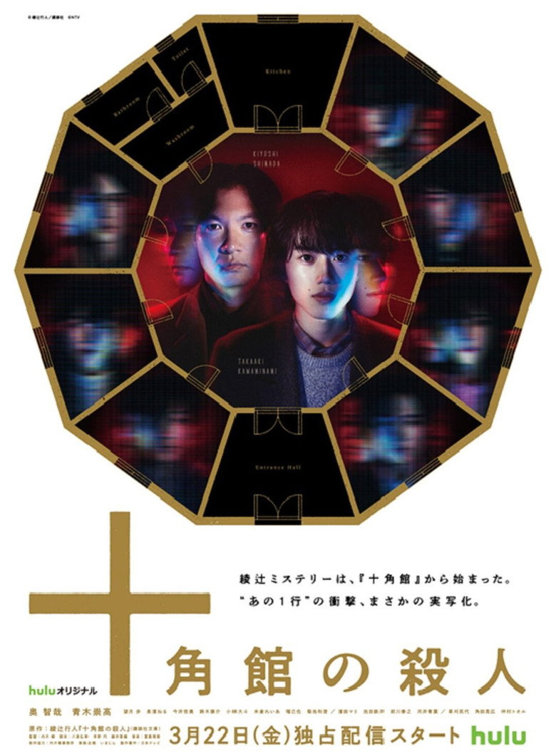 Season 1