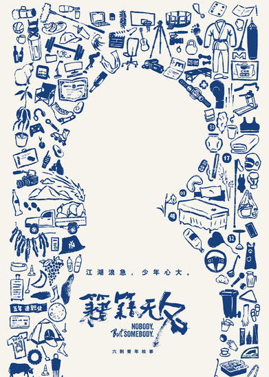 Nobody, But Somebody