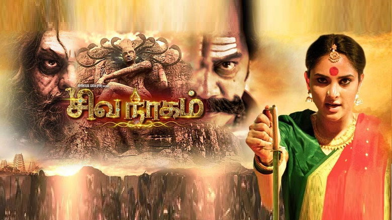 Nagarahavu backdrop 1