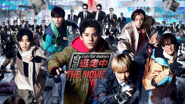 Run for Money: Tokyo Mission backdrop 2