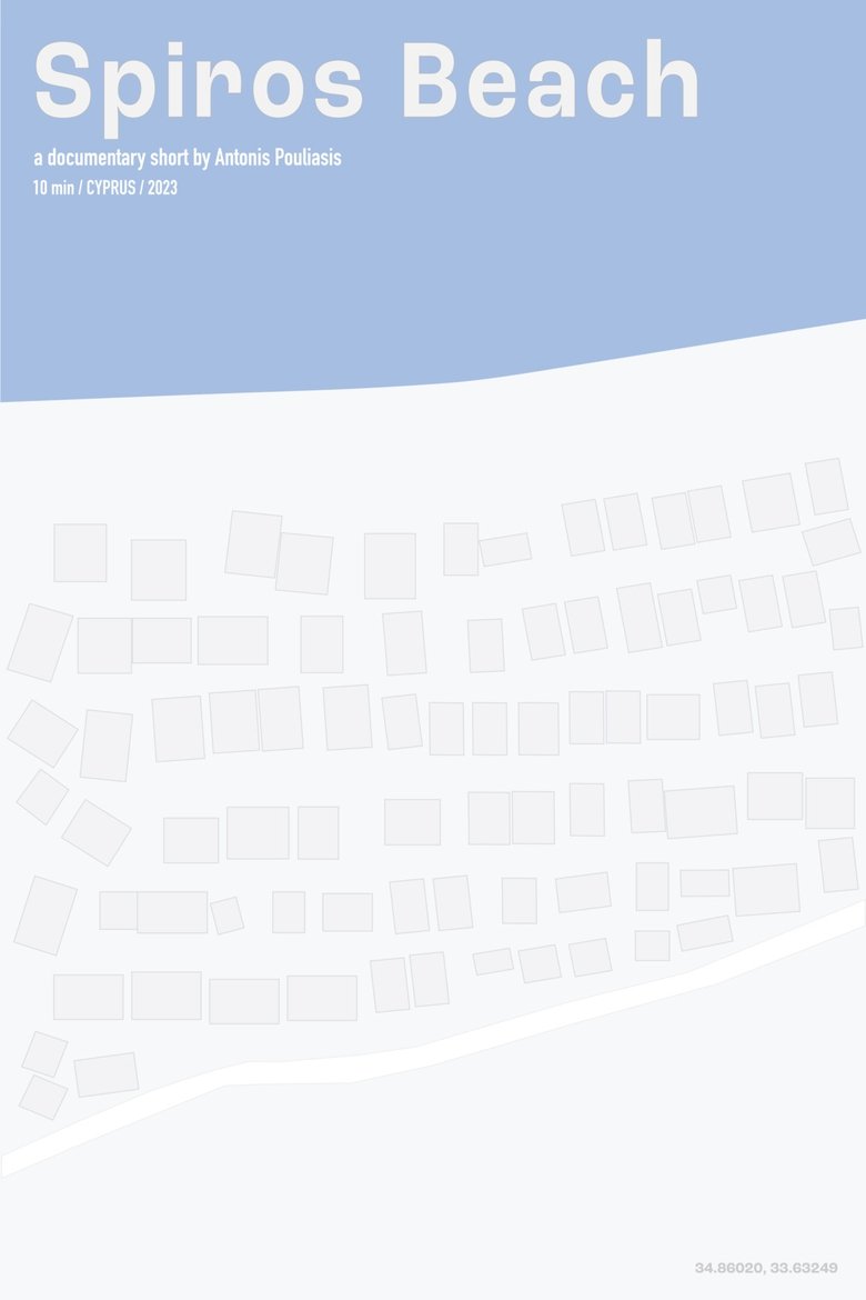 Spiros Beach