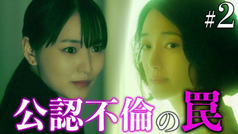 Episode 2