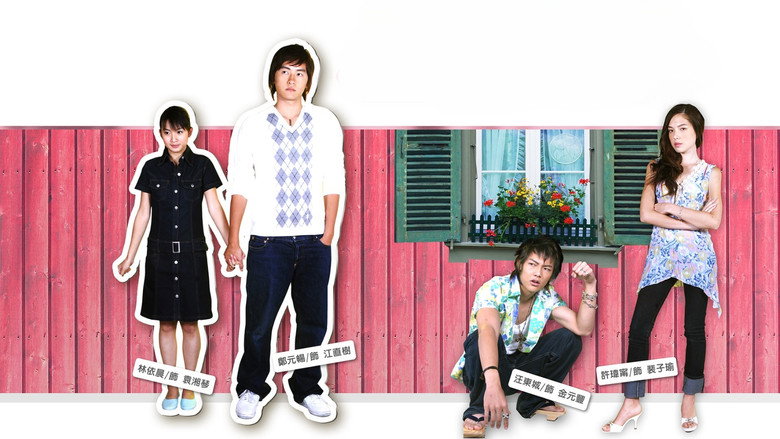 It Started With a Kiss backdrop 8