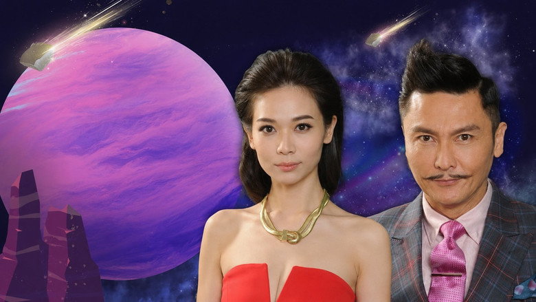 My Lover From The Planet Meow backdrop 4