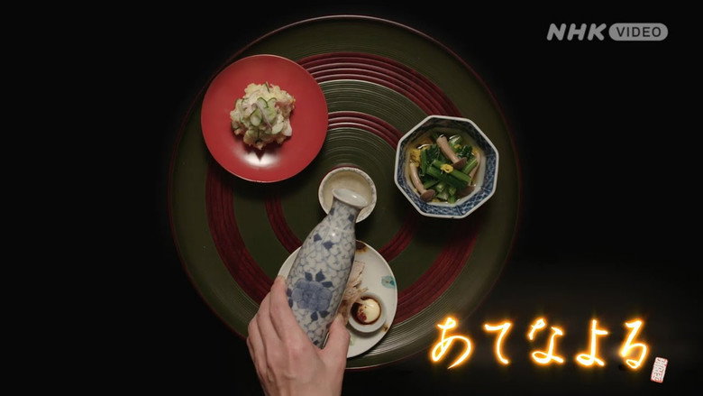 あてなよる backdrop 2