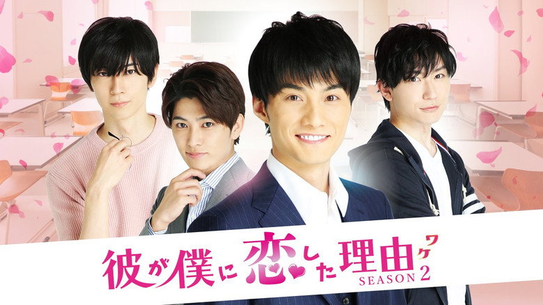 The Reason Why He Fell in Love with Me backdrop 2