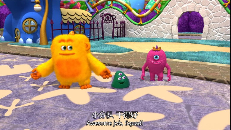 Missing Monster House