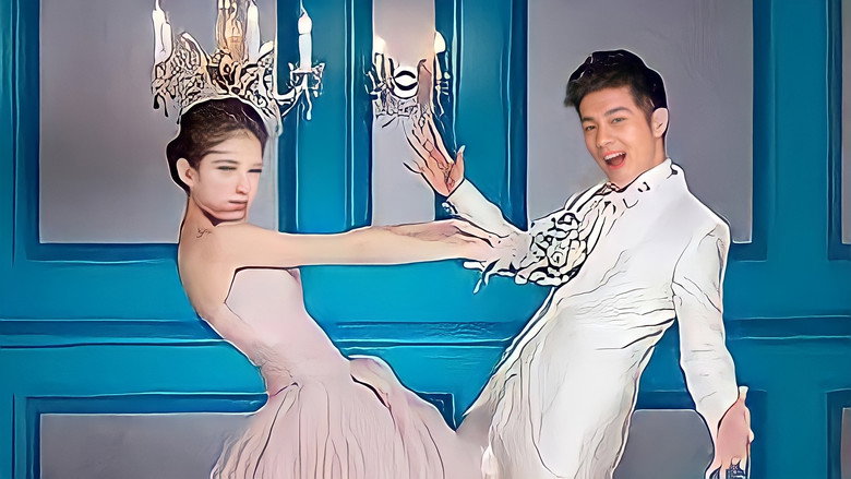 Love Me Or Leave Me backdrop 3