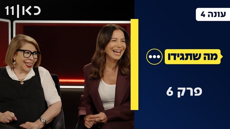 Episode 6