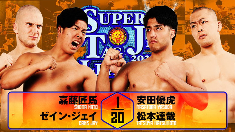 NJPW Super Junior Tag League 2025 - Day 5 backdrop 4