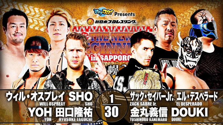 NJPW The New Beginning In Sapporo 2020 - Day 1 backdrop 5