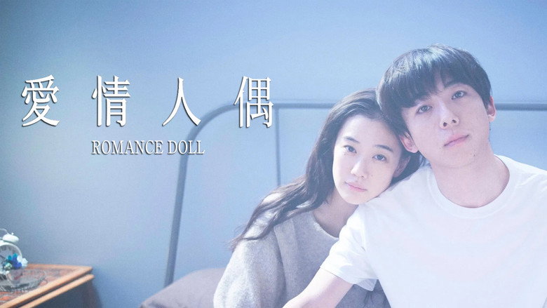 Romance Doll backdrop 7