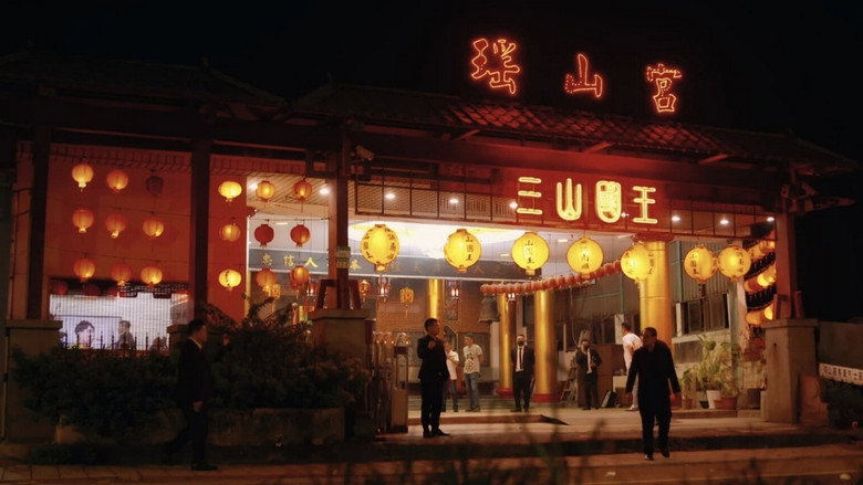 Triads: The Chinese Mafia Conquering the World backdrop 6