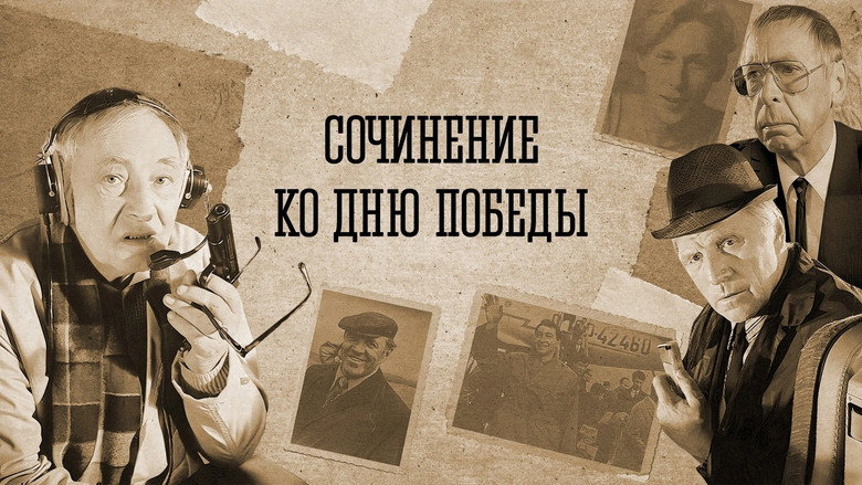 An Essay for Victory Day backdrop 3