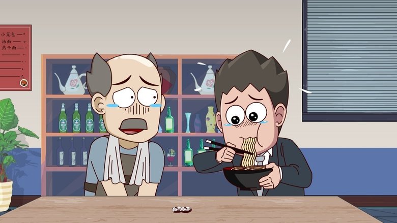 Episode 243