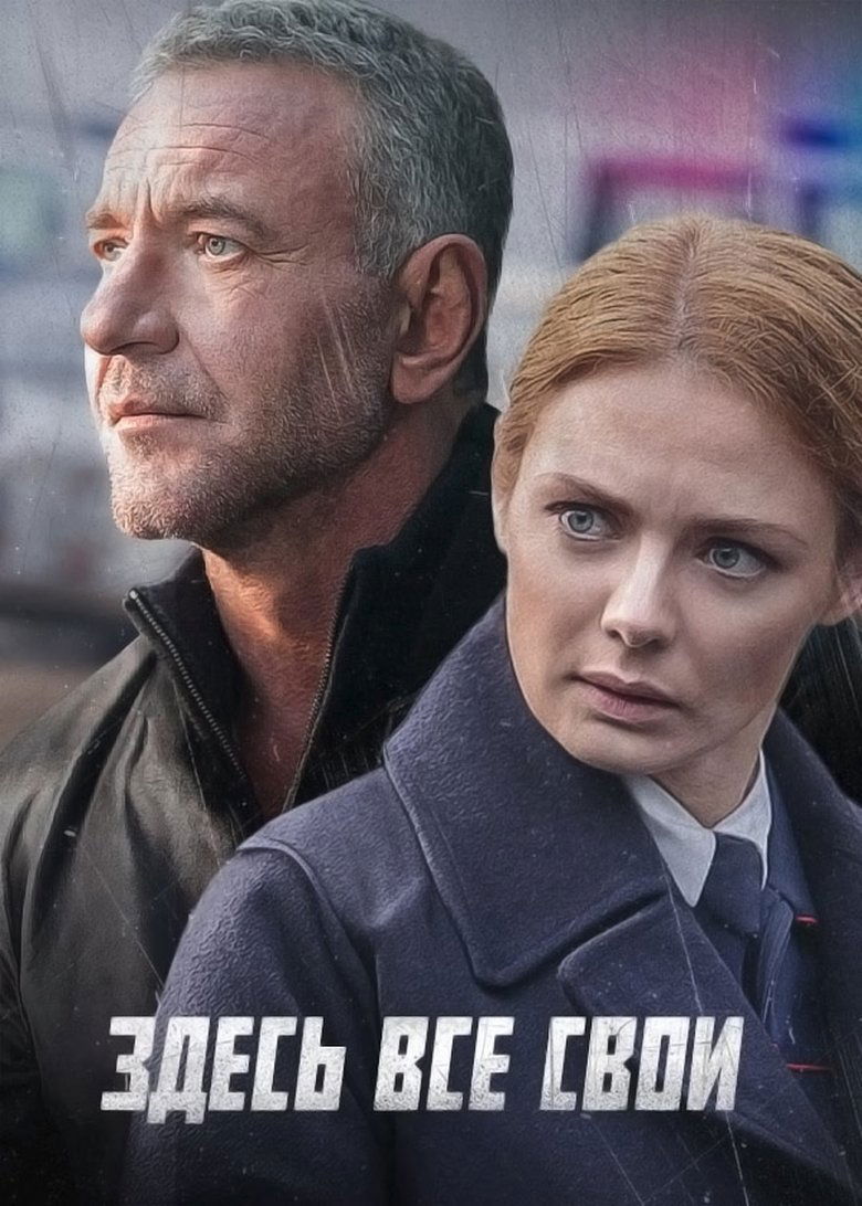 Season 1