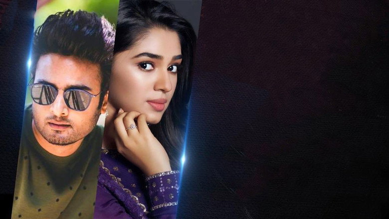 Aa Ammayi Gurinchi Meeku Cheppali backdrop 2