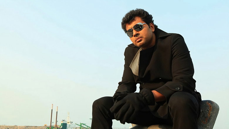 Mugamoodi backdrop 8