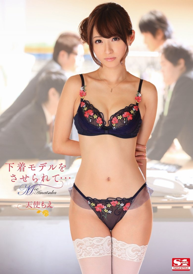 下着モデルをさせられて・・・ 天使もえ