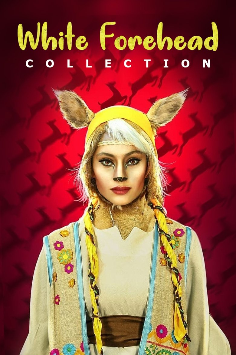 White Forehead Collection