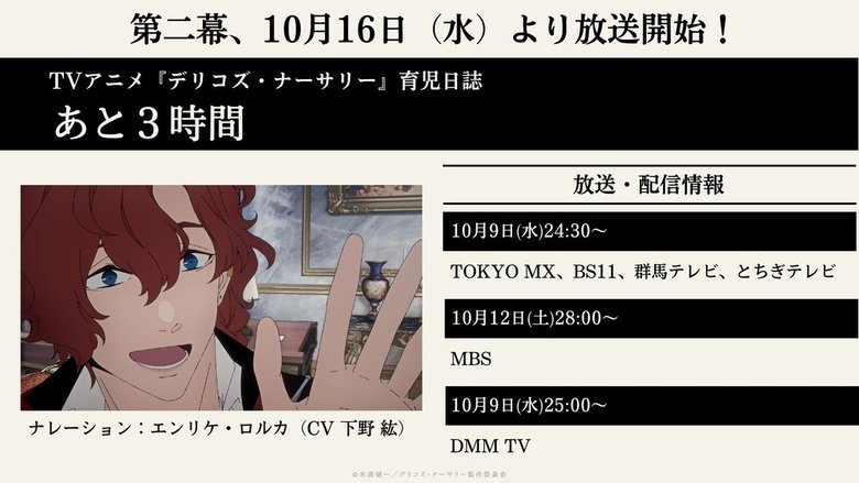 Episode 6.5